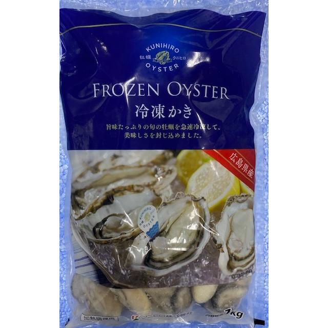 広島産 牡蠣 かき IQF 850g