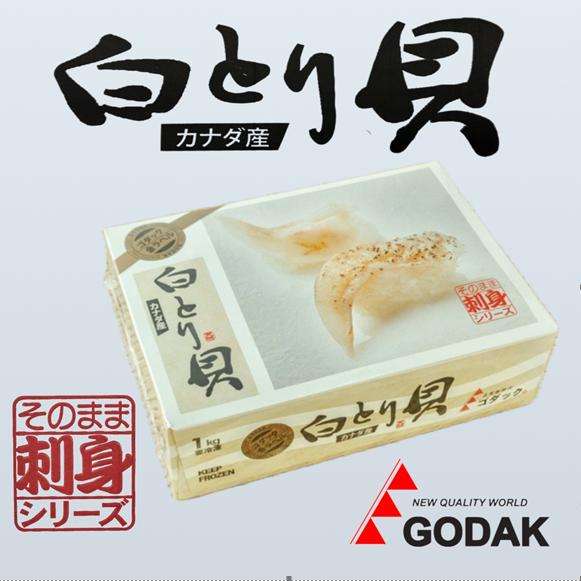 白とり貝 Mサイズ 1kg カナダ産 約50～70粒/kg入っています 海鮮 バラ凍結 むき身...