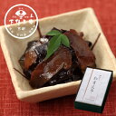 料亭のご馳走 松茸昆布 《京都 料亭 ギフト 内祝い 出産祝い 結婚祝い プレゼント 惣菜 ご飯の供 佃煮 還暦祝い お土産》