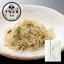 京都のちりめん