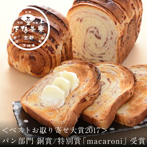 料亭のあんぱん 《京都 料亭 ギフト バレンタイン カード 内祝い 出産祝い 結婚内祝い プレゼント 粒あん 退職祝い 男性 還暦祝い 父 土曜限定》