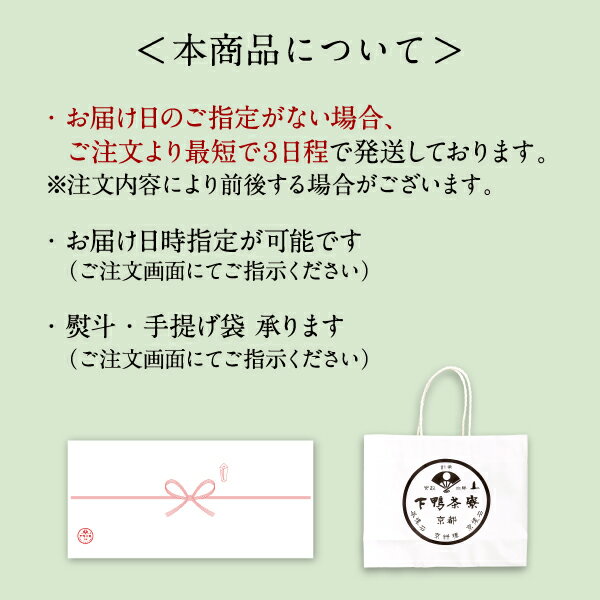 料亭のとろゆば御飯《京都料亭ギフト内祝い出産祝い結婚内祝いプレゼント中元歳暮惣菜湯葉ギフトセット米寿喜寿祝い》