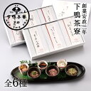 【贈答品】糺「幸福」 《 中元 化粧箱 佃煮 おつまみ ブランド プレゼント 結婚 内 祝い 手土産 誕生日 お取り寄せ ご飯のお供 高級 歳暮 ギフト お礼 ...