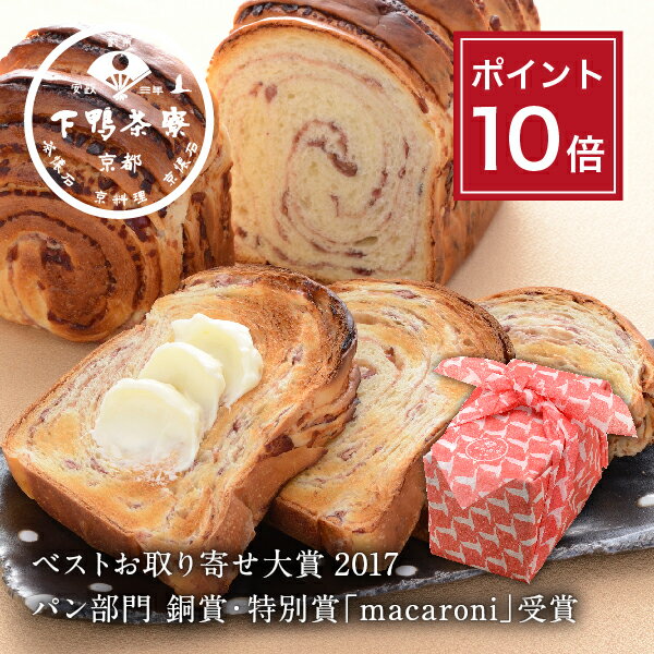 【ポイント10倍】【手土産】料亭の�