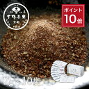 【ポイント10倍】【手土産】料亭の粉しょうゆ(2g×10袋セット) 《 中元 小分け 醤油 調味料 スパイス ブランド プレゼント 結婚 内 祝い 贈答品 誕生...