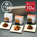 【ポイント10倍】【贈答品にも】料亭の口福缶(ギフト) 《 中元 化粧箱 缶詰 おつまみ ブランド プレゼント 結婚 内 祝い 手土産 誕生日 プチ ギフト お...