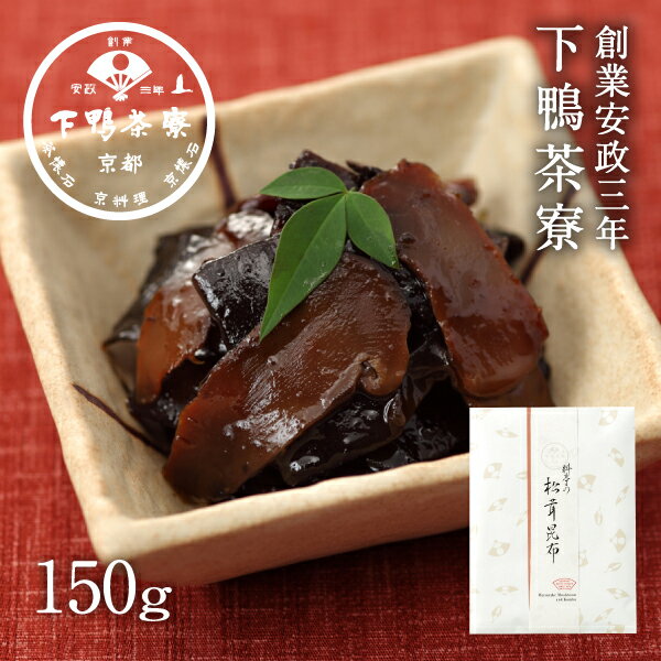 松茸昆布(平袋)　《京都 料亭 ギフト 内祝い 出産祝い 結婚内祝い プレゼント 惣菜 ご飯のお供 佃煮 還暦祝い お土産 まつたけ こんぶ》のサムネイル