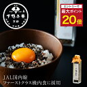 【エントリーでポイント最大20倍】【ご飯のお供】下鴨昆布(角瓶)《 瓶入り ふりかけ ブランド プレゼント 結婚 内 祝い 手土産 贈答品 誕生日 プチ ギフト お取り寄せ 高級 歳暮 お礼 贈り物 出産 還暦 お返し 下鴨茶寮 京都 料亭 》