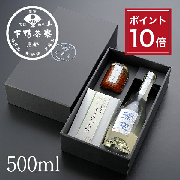 楽天市場】白酒 天之藍の通販
