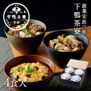 吉野家 缶飯 牛丼 グルメ ごはん 惣菜 詰め合わせ お取り寄せ 産直 内祝 内祝い プチギフト ギフト おうち時間 簡単便利 ストック