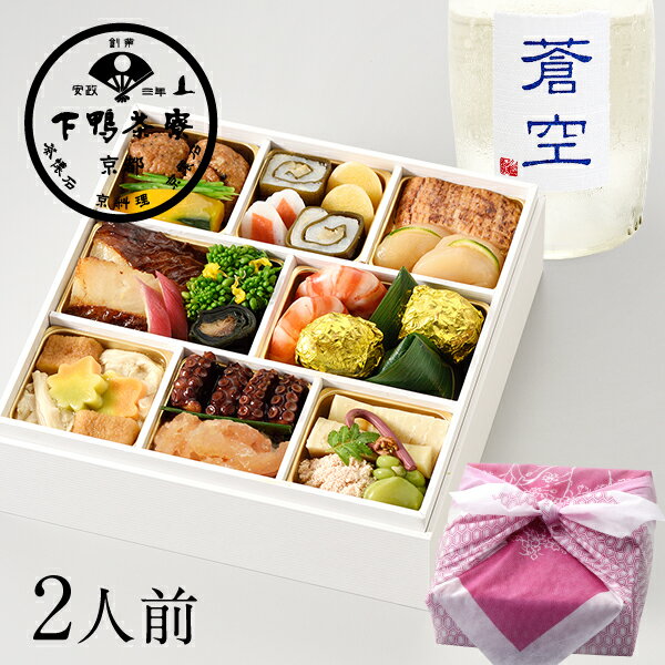 【期間限定】料亭の酒宴彩りご膳(料理＋日本酒)　《京都 料亭 ギフト 内祝い 出産祝い 結婚内祝い プレゼント 還暦祝い お返し 期間限定 夏越の宴 惣菜 肴 盛り合わせ》のサムネイル