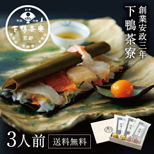 【送料無料】料亭の昆布〆 -漁味-《京都 料亭 ギフト 内祝い 出産祝い 結婚内祝い プレゼント 中元 歳暮 魚介 刺身 肴 お返し お土産》