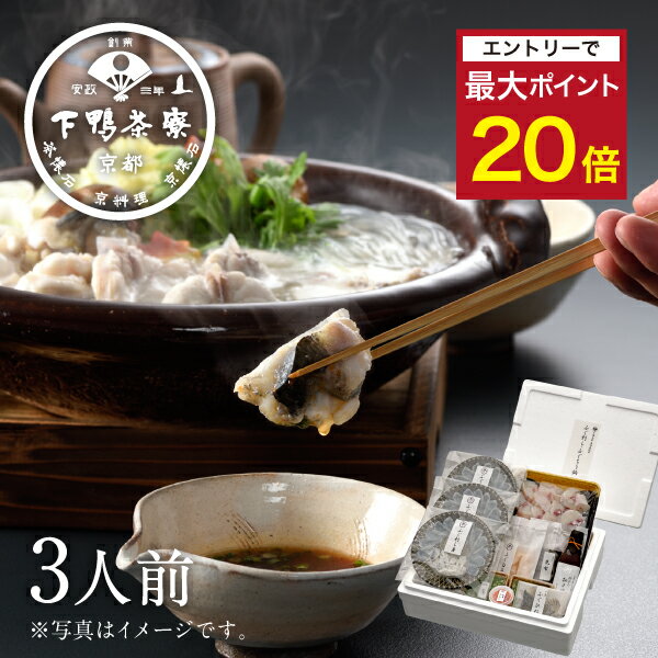 【エントリーでポイント最大20倍】【ふぐづくしセット】ふぐ刺し・ふぐちり鍋 《 産地直送品 てっさ 刺身 ブランド プレゼント 結婚 内 祝い 贈答品 誕生日 ...