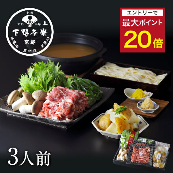 【エントリーでポイント20倍】 [北海道産]ホエー豚とじゃが芋のほくほ...(4)