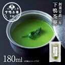 【お取り寄せ】料亭のすりながし 小松菜《 中元 スープ ブランド プレゼント 結婚 内 祝い 手土産 贈答品 誕生日 プチ ギフト 高級 お礼 贈り物 出産 還暦 お返し 冷凍 下鴨茶寮 京都 料亭 》