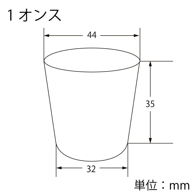 推奨容量20ml クリアカップ 1オンス 透明...の紹介画像3