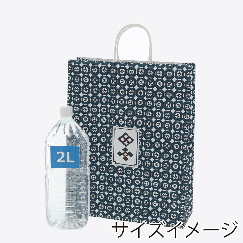 HEIKO 紙袋 手提げ紙袋 25チャームバッグ 2才 古銭 幅320×マチ115×高410mm 50枚入 業務用 ラッピング シモジマコード003223600