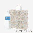 HEIKO 紙袋 手提げ紙袋 25チャームバッグ 3才 ロマネスク 幅320×マチ115×高310mm 50枚入 業務用 ラッピング シモジマコード003256...