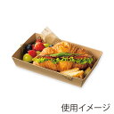 食品 容器 本体 50枚 未晒 紙 ボックス KM-77 ケーピープラテック