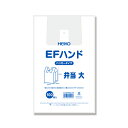 弁当用 レジ袋 100枚 マチ広 EFハンド ビニール袋 弁当 大 乳白色 シモジマ HEIKO