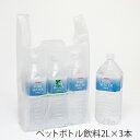 バイオマス レジ袋 100枚 東日本45号/西日本45号 バイオハンドハイパー ビニール袋 LL ナチュラル (半透明) シモジマ HEIKO