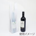 バイオマス レジ袋 100枚 バイオハンドハイパー ビニール袋 ワイン 1本用 乳白色 シモジマ HEIKO