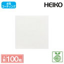 HEIKO 食品袋 エコ バーガー袋 100枚 NO.15 白無地 水性コーティング ノンフッ素 PFAS FREE フッ素フリー 耐油袋 シモジマコード004...