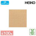 HEIKO 食品袋 エコ バーガー袋 100枚 100枚 NO.12 未晒無地 水性コーティング ノンフッ素 PFAS FREE フッ素フリー 耐油袋 シモジマ...
