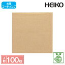 HEIKO 食品袋 エコ バーガー袋 100枚 NO.18 未晒無地 水性コーティング ノンフッ素 PFAS FREE フッ素フリー 耐油袋 シモジマコード00...