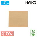 HEIKO 食品袋 エコ デリパック 100枚 18-15 未晒無地 水性コーティング ノンフッ素 PFAS FREE フッ素フリー 耐油袋 シモジマコード00...