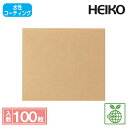 HEIKO 食品袋 エコ デリパック 100枚 24-21 未晒無地 水性コーティング ノンフッ素 PFAS FREE フッ素フリー 耐油袋 シモジマコード00...