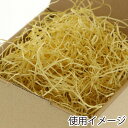 緩衝材 紙パッキン 業務用 1kg クリーム シモジマ HEIKO