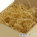 緩衝材 紙パッキン 業務用 1kg クラフト ナチュラル シモジマ HEIKO