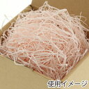 緩衝材 紙パッキン 業務用 1kg サクラ 薄ピンク シモジマ HEIKO