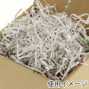 緩衝材 紙パッキン 業務用 1kg イニシャルホワイト シモジマ HEIKO