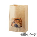 シモジマ HEIKO 窓付 耐油 角底袋 11-6 未晒無地 食品対応 耐水 防曇