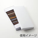 【楽天スーパーセール限定特価】靴下1足用 ギフト ボックス 10枚 デラックス白無地箱 K-1 組み立て式 シモジマ HEIKO