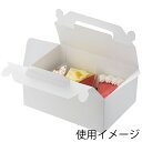 ケーキ箱 ケーキボックス 25枚 手提ケーキ箱 中 4~5個用 シモジマ SWAN