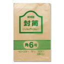 事務用 クラフト 封筒 100枚 角6 70G シモジマ HEIKO