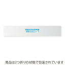 シモジマ SWAN OPP袋 厚0.03 幅65×高750mm テープなし 100枚入り 透明袋 ピュアパック S 6.5-75 業務用 ラッピング シモジマコ...