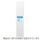 シモジマ SWAN OPP袋 厚0.03 幅75×高750mm テープなし 100枚入り 透明袋 ピュアパック S 7.5-75 業務用 ラッピング シモジマコ...