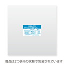 シモジマ SWAN OPP袋 厚0.03 幅360×高700mm テープなし 50枚入り 透明袋 ピュアパック S 36-70 業務用 ラッピング シモジマコー...