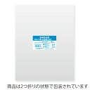 シモジマ SWAN OPP袋 厚0.03 幅420×高650mm テープなし 50枚入り 透明袋 ピュアパック S 42-65 業務用 ラッピング シモジマコー...