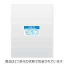 シモジマ SWAN OPP袋 厚0.03 幅450×高700mm ジャンパー・ダウンジャケットサイズ テープなし 50枚入り 透明袋 ピュアパック S 45-7...
