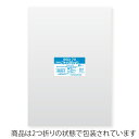 シモジマ SWAN OPP袋 厚0.03 幅500×高700mm テープなし 50枚入り 透明袋 ピュアパック S 50-70 業務用 ラッピング シモジマコー...