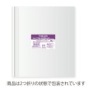 シモジマ SWAN OPP袋 厚0.03 幅380×高600+テープ部分40mm 厚手セーター・パーカーサイズ テープ付き 50枚入り 透明袋 ピュアパック T...