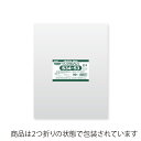 シモジマ HEIKO OPP袋 国産 厚0.03 幅340×高530mm セーター(L)サイズ テープなし 50枚入り 透明袋 クリスタルパック S 34-53...