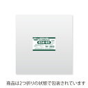 シモジマ HEIKO OPP袋 国産 厚0.03 幅340×高650mm テープなし 50枚入り 透明袋 クリスタルパック S 34-65 業務用 ラッピング ...