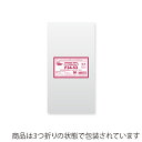 【国産】OPP袋 透明袋 通気性あり 50枚入 クリスタルパック 厚0.03×幅340×高530mm シモジマ HEIKO F 34-53