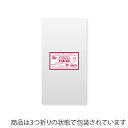 【国産】OPP袋 透明袋 通気性あり 50枚入 クリスタルパック 厚0.03×幅380×高600mm シモジマ HEIKO F 38-60